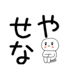 やる気のない関西弁スタンプ★（個別スタンプ：12）