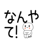 やる気のない関西弁スタンプ★（個別スタンプ：13）