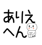 やる気のない関西弁スタンプ★（個別スタンプ：14）