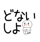 やる気のない関西弁スタンプ★（個別スタンプ：15）