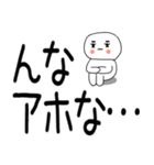 やる気のない関西弁スタンプ★（個別スタンプ：16）