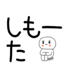 やる気のない関西弁スタンプ★（個別スタンプ：18）