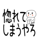 やる気のない関西弁スタンプ★（個別スタンプ：19）