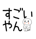 やる気のない関西弁スタンプ★（個別スタンプ：20）