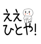 やる気のない関西弁スタンプ★（個別スタンプ：24）