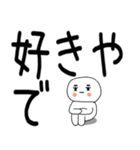 やる気のない関西弁スタンプ★（個別スタンプ：27）