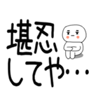 やる気のない関西弁スタンプ★（個別スタンプ：31）
