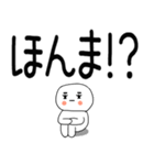 やる気のない関西弁スタンプ★（個別スタンプ：32）