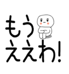 やる気のない関西弁スタンプ★（個別スタンプ：34）