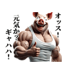 【面白い】毎日使える豚マッチョ（個別スタンプ：1）