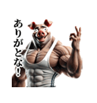 【面白い】毎日使える豚マッチョ（個別スタンプ：7）