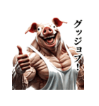 【面白い】毎日使える豚マッチョ（個別スタンプ：9）