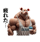 【面白い】毎日使える豚マッチョ（個別スタンプ：11）