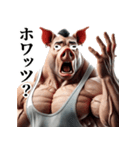 【面白い】毎日使える豚マッチョ（個別スタンプ：19）