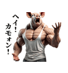 【面白い】毎日使える豚マッチョ（個別スタンプ：37）