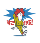 ジャージいです！（個別スタンプ：14）