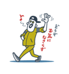 ジャージいです！（個別スタンプ：22）