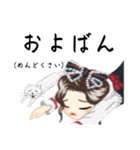 方言ロリータ(宮崎弁)（個別スタンプ：3）