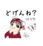 方言ロリータ(宮崎弁)（個別スタンプ：5）