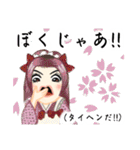 方言ロリータ(宮崎弁)（個別スタンプ：18）