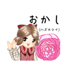 方言ロリータ(宮崎弁)（個別スタンプ：21）