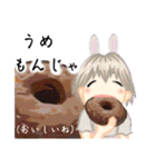 方言ロリータ(宮崎弁)（個別スタンプ：23）