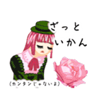 方言ロリータ(宮崎弁)（個別スタンプ：33）