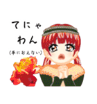 方言ロリータ(宮崎弁)（個別スタンプ：34）
