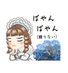 方言ロリータ(宮崎弁)（個別スタンプ：37）