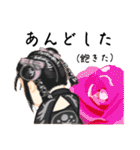方言ロリータ(宮崎弁)（個別スタンプ：38）