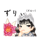 方言ロリータ(宮崎弁)（個別スタンプ：40）