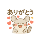 ほっこりチンチラ（個別スタンプ：2）