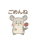 ほっこりチンチラ（個別スタンプ：5）