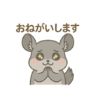ほっこりチンチラ（個別スタンプ：6）
