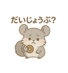ほっこりチンチラ（個別スタンプ：7）
