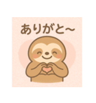 ゆるっとなまけもの（個別スタンプ：3）