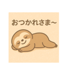 ゆるっとなまけもの（個別スタンプ：4）