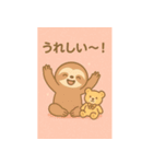 ゆるっとなまけもの（個別スタンプ：5）