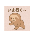 ゆるっとなまけもの（個別スタンプ：6）