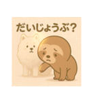 ゆるっとなまけもの（個別スタンプ：7）