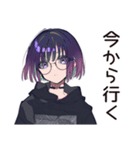 サブカル女子★深夜ラーメン誘い（個別スタンプ：4）