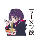 サブカル女子★深夜ラーメン誘い（個別スタンプ：5）