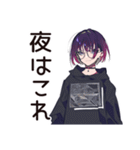 サブカル女子★深夜ラーメン誘い（個別スタンプ：10）