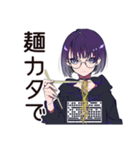 サブカル女子★深夜ラーメン誘い（個別スタンプ：11）