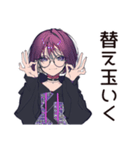 サブカル女子★深夜ラーメン誘い（個別スタンプ：12）