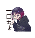 サブカル女子★深夜ラーメン誘い（個別スタンプ：13）