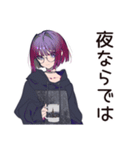サブカル女子★深夜ラーメン誘い（個別スタンプ：20）