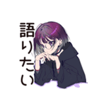 サブカル女子★深夜ラーメン誘い（個別スタンプ：21）