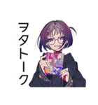 サブカル女子★深夜ラーメン誘い（個別スタンプ：26）