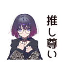 サブカル女子★深夜ラーメン誘い（個別スタンプ：27）